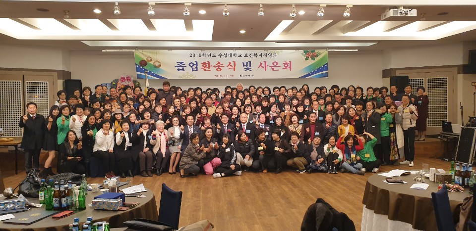 2019г⵵ ȯȸ ̹, ϸ : KakaoTalk_20191204_174349239.jpg