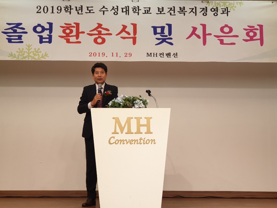2019г⵵ ȯȸ ̹, ϸ : KakaoTalk_20191204_180324639.jpg